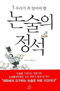 new book