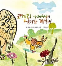 new book