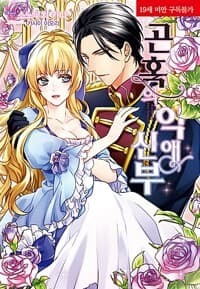 new book