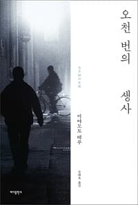 new book