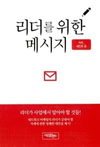 new book