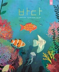 new book