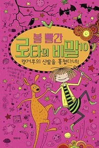 new book