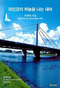 new book