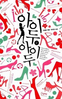 new book