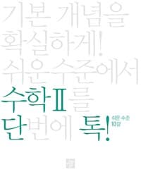 new book