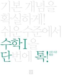 new book