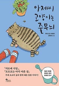 new book