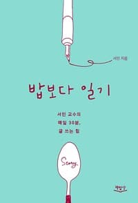 new book