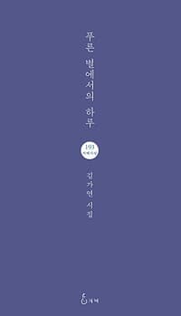 new book