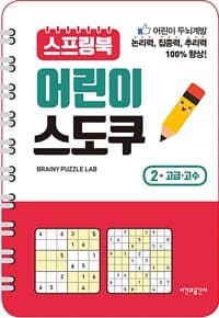 new book