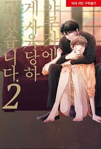 new book