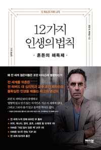 new book