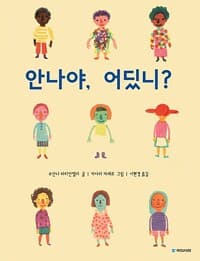new book