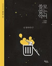 new book