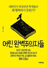 new book