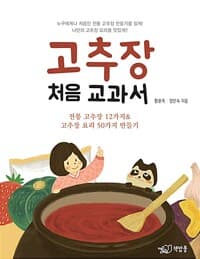 new book
