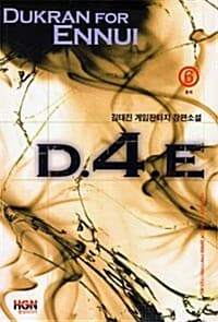 new book