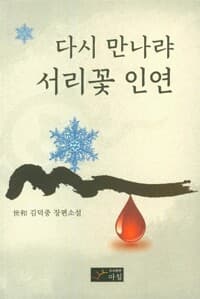 new book