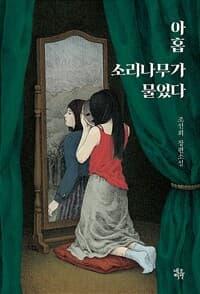 new book