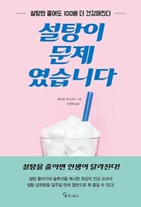 new book