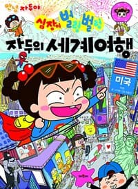 new book