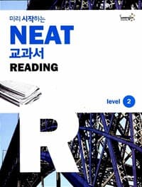 new book