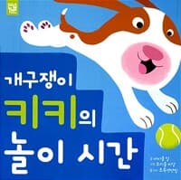 new book