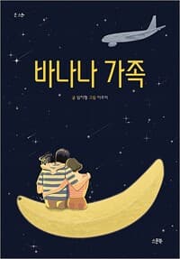 new book