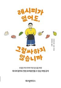 new book