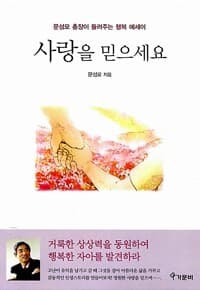 new book