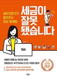 new book