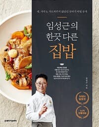 new book