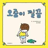 new book