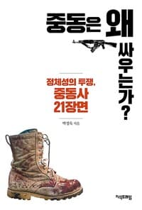 new book