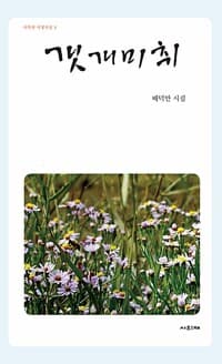 new book