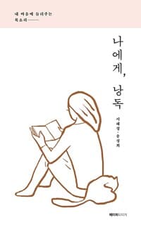 new book