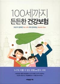 new book