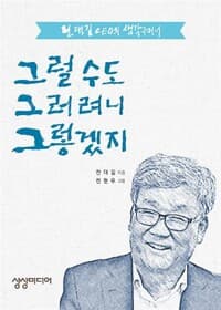 new book