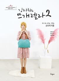 new book