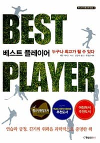 new book