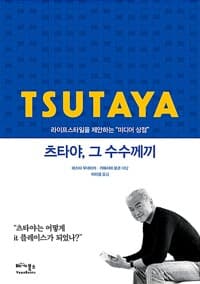 new book