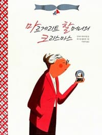 new book
