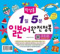 new book