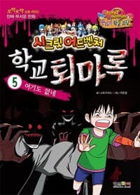 new book
