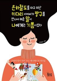 new book