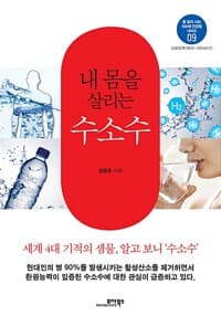 new book
