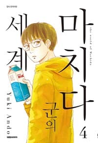 new book