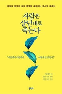 new book