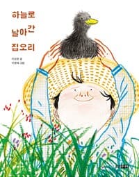 new book